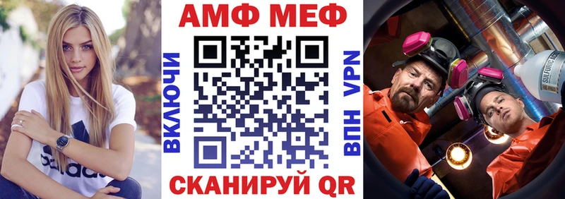 кракен сайт  Стерлитамак  Амфетамин Premium 