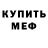 КЕТАМИН ketamine Michael Bullock