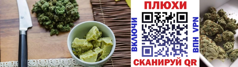 Еда ТГК марихуана  OMG рабочий сайт  Стерлитамак 