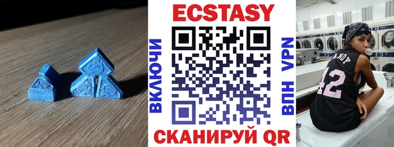 Экстази VHQ  Стерлитамак 