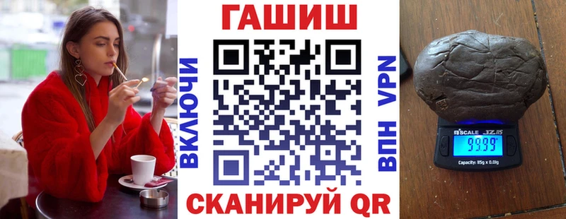 Гашиш Ice-O-Lator  Стерлитамак 