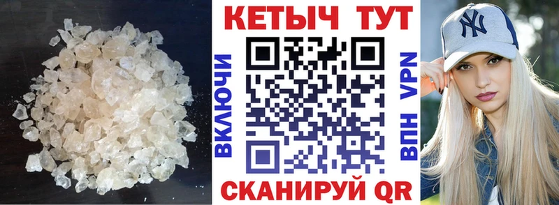 Кетамин VHQ  Стерлитамак 