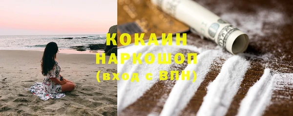 прущая мука Вязники