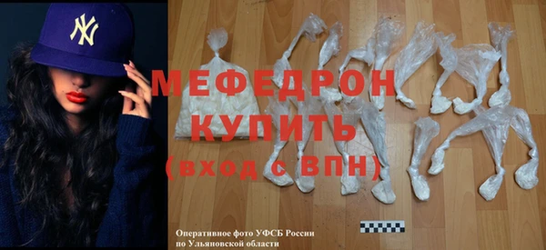 прущая мука Горняк