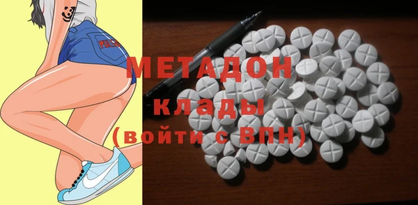 ALPHA-PVP Вязьма