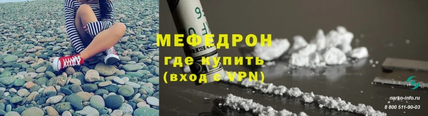 мяу мяу мука Волосово