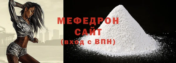ALPHA-PVP Вязьма