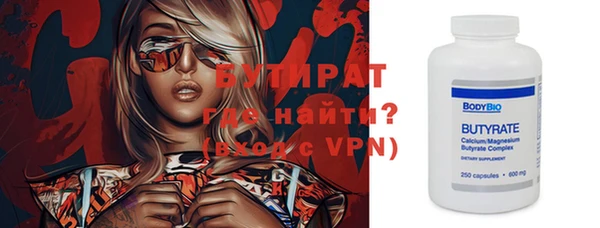 ALPHA-PVP Вязьма