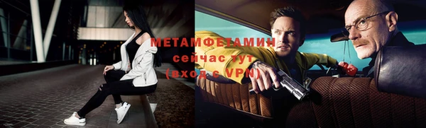 прущая мука Вязники