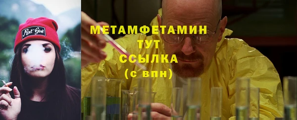 прущая мука Вязники