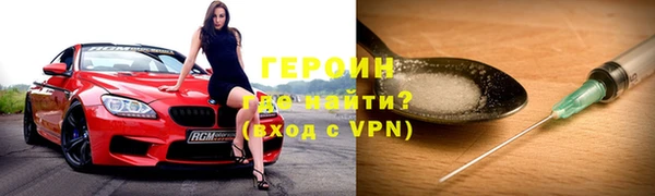 меф VHQ Горнозаводск