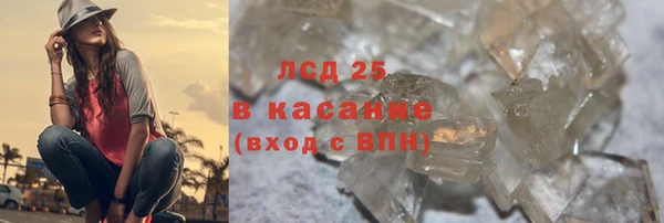 меф VHQ Горнозаводск