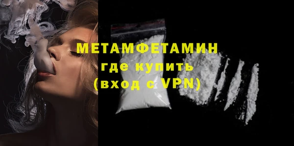 прущая мука Горняк