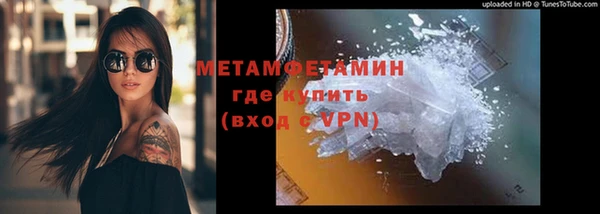 ALPHA-PVP Вязьма
