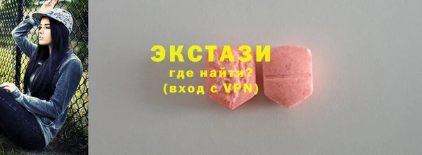 ALPHA-PVP Вязьма