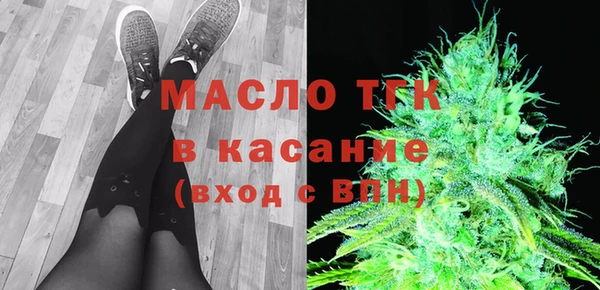 ALPHA-PVP Вязьма