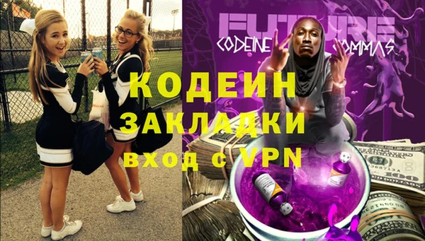 прущая мука Вязники