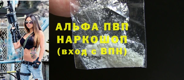 прущая мука Вязники