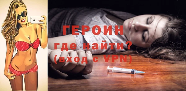ALPHA-PVP Вязьма