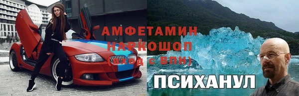 прущая мука Вязники