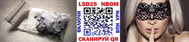 LSD-25 экстази ecstasy  магазин продажи   Стерлитамак 