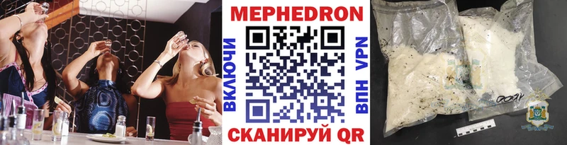 Мефедрон мука  mega ТОР  Стерлитамак 