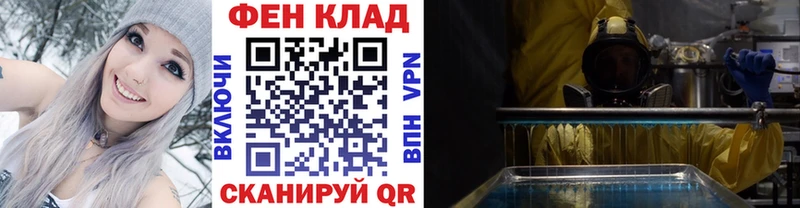 сколько стоит Стерлитамак Метамфетамин винт
