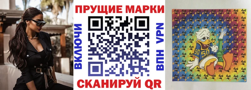 цена   Стерлитамак  Марки 25I-NBOMe 1,8мг 